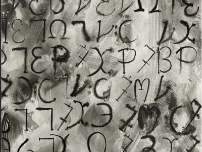 Illegible poems: a visual poetic&nbsp;essay